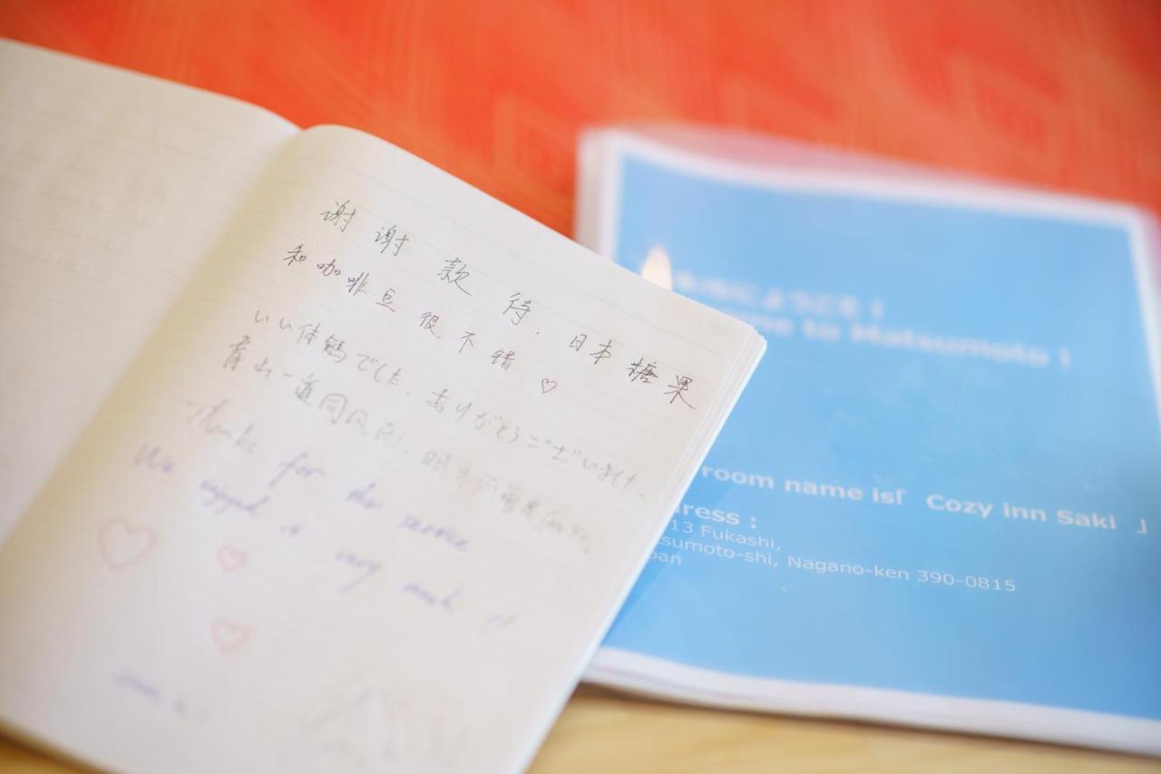 一棟貸切 Cozy Inn Saki -Family & Cyclists Welcome - Matsumoto Dış mekan fotoğraf
